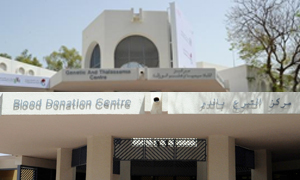 Dubai Blood Donation Center